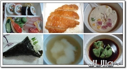 （中原）美味屋日本料理，外帶篇。 (5).jpg