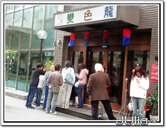 (中原)韓式料理館 (5).jpg (中原)韓式料理館 (5).jpg