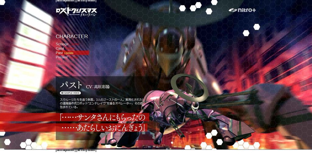 Pc 罪惡王冠 失落的聖誕 情報翻譯彙整 試玩版翻譯 4 8 更新第二彈pv 與past人設資料 隨時更新 神父 譯者的厨二教堂 痞客邦 Pc 罪惡王冠 失落的聖誕 情報翻譯彙整 試玩版翻譯 4 8 更新第二彈pv 與past人設資料 隨時更新 神父 譯者的厨二教堂 痞客邦