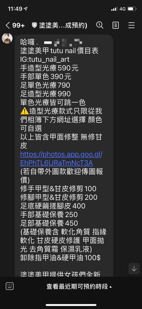 S__29491344.jpg S__29491344.jpg