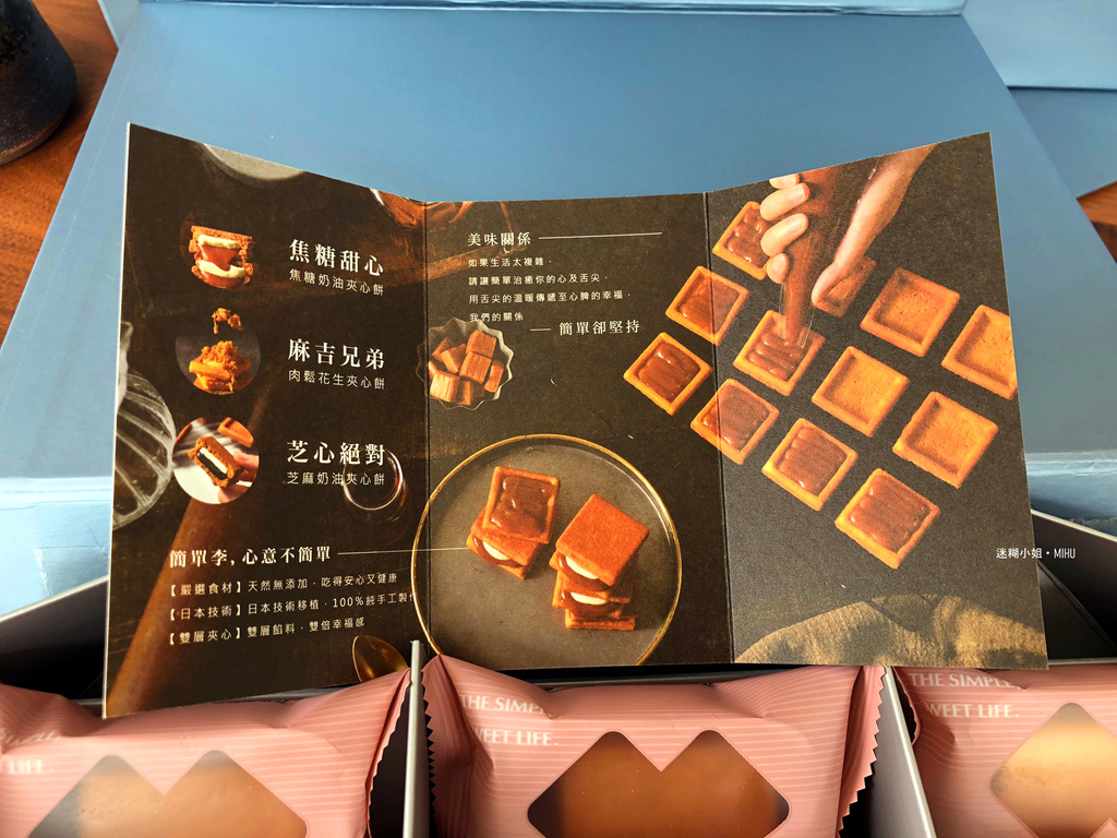 2024新年礼物绝对不推荐【简单李】开箱与评价：经典组合真实