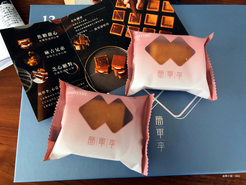 2024新年礼物绝对不推荐【简单李】开箱与评价：经典组合真实