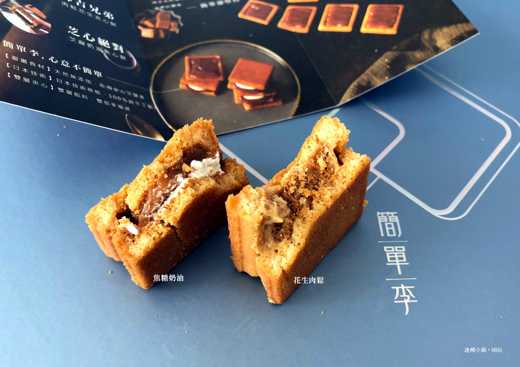 2024新年礼物绝对不推荐【简单李】开箱与评价：经典组合真实