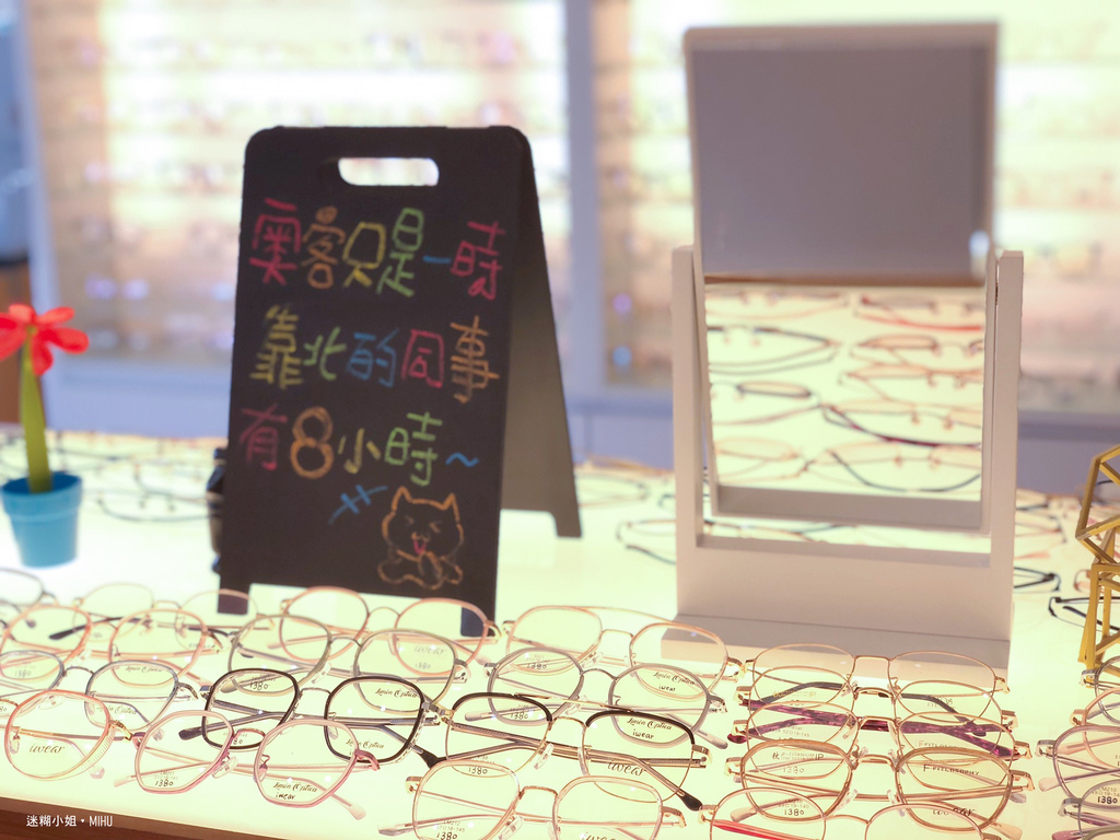 貴婦等級眼鏡行「鏡善鏡美評價好嗎?」帶媽媽一起來,全家都能配