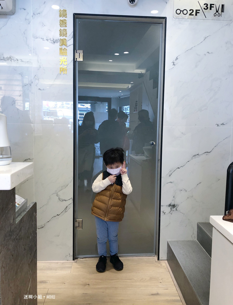 貴婦等級眼鏡行「鏡善鏡美評價好嗎?」帶媽媽一起來,全家都能配