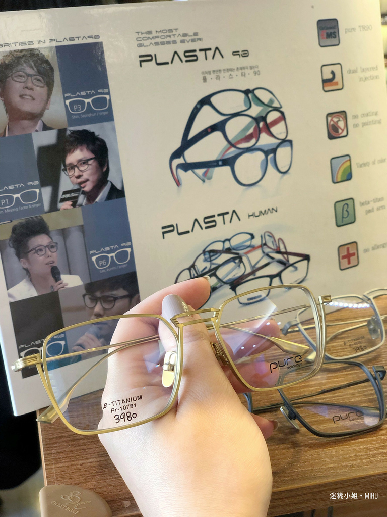 貴婦等級眼鏡行「鏡善鏡美評價好嗎?」帶媽媽一起來,全家都能配