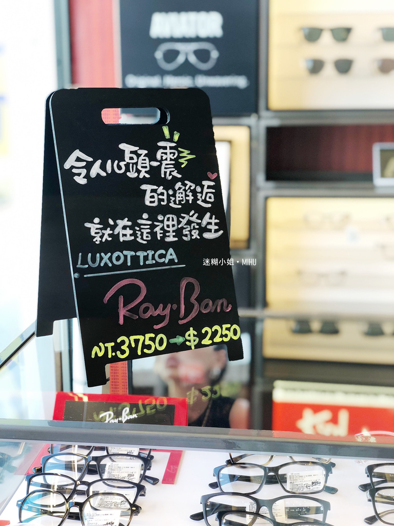 貴婦等級眼鏡行「鏡善鏡美評價好嗎?」帶媽媽一起來,全家都能配