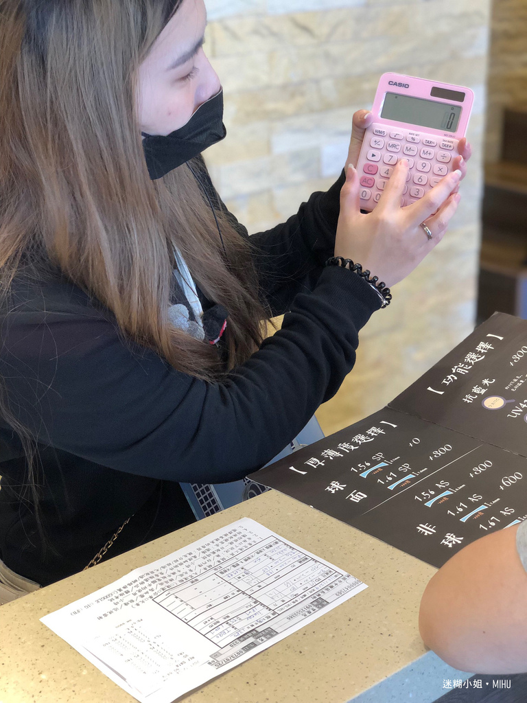 貴婦等級眼鏡行「鏡善鏡美評價好嗎?」帶媽媽一起來,全家都能配