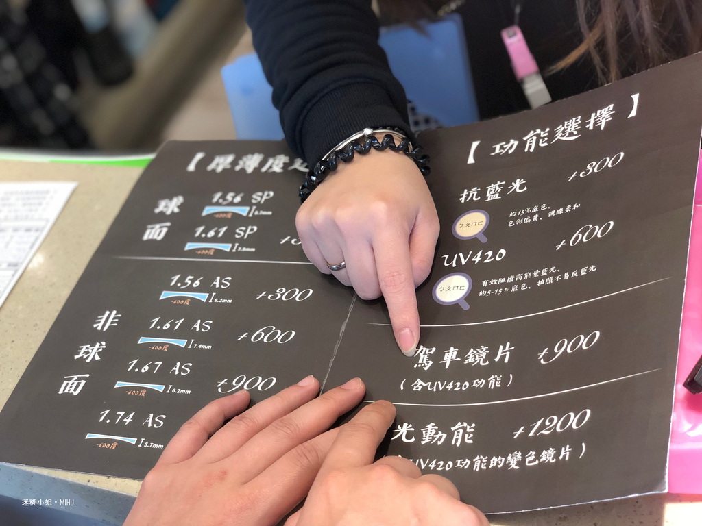 貴婦等級眼鏡行「鏡善鏡美評價好嗎?」帶媽媽一起來,全家都能配