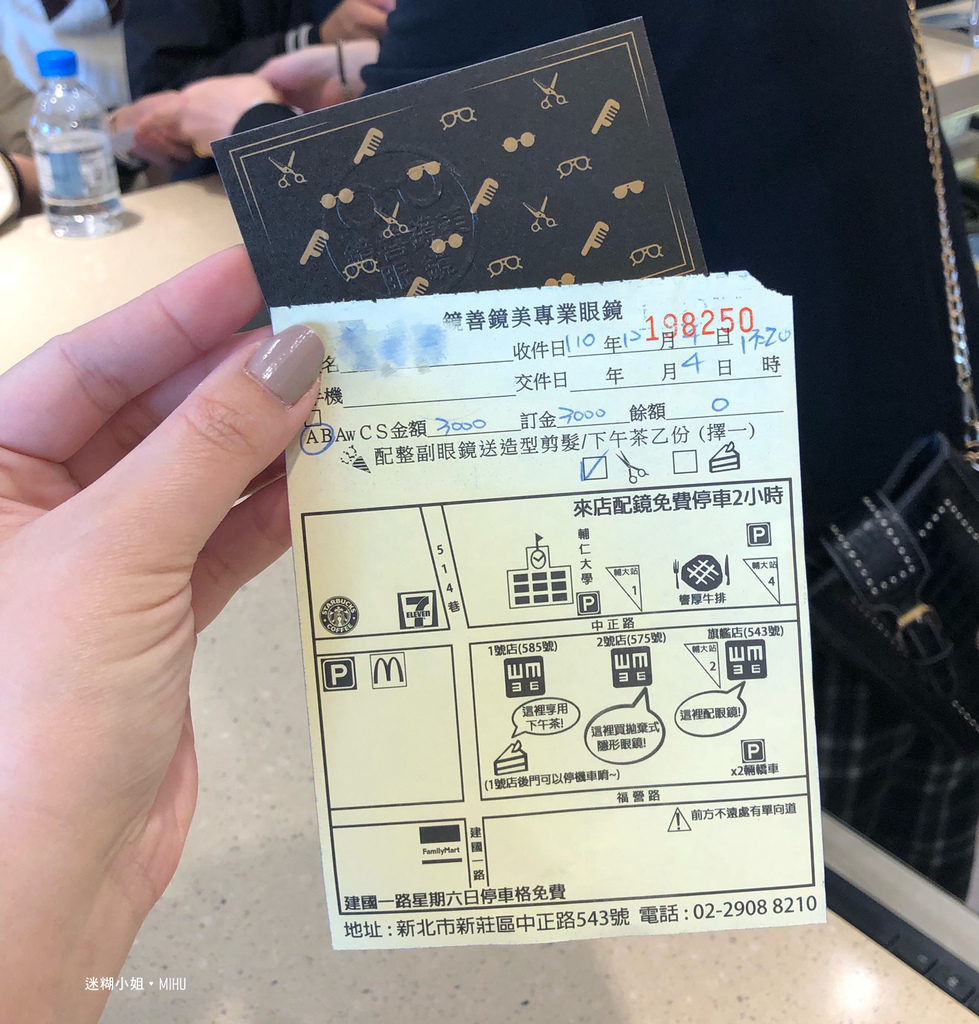 貴婦等級眼鏡行「鏡善鏡美評價好嗎?」帶媽媽一起來,全家都能配