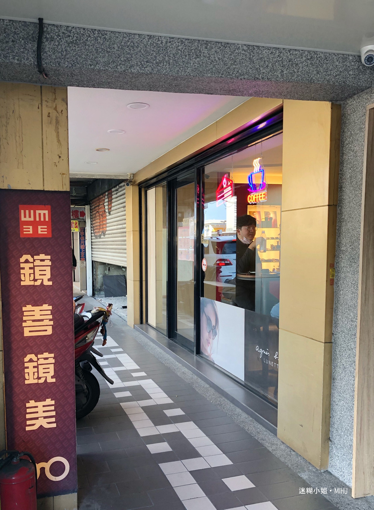 貴婦等級眼鏡行「鏡善鏡美評價好嗎?」帶媽媽一起來,全家都能配