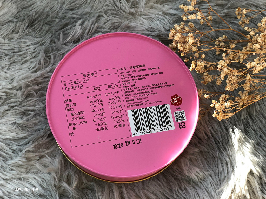 monkeymars_08.jpg monkeymars_08.jpg