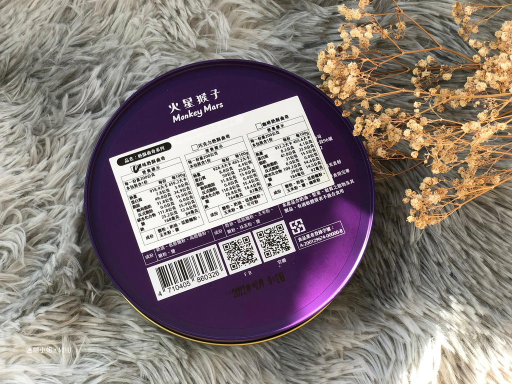 monkeymars_12.jpg monkeymars_12.jpg