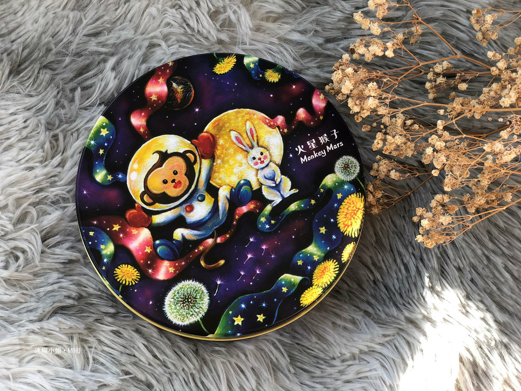 monkeymars_11.jpg monkeymars_11.jpg