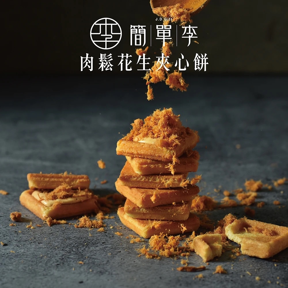 2024新年礼物绝对不推荐【简单李】开箱与评价：经典组合真实
