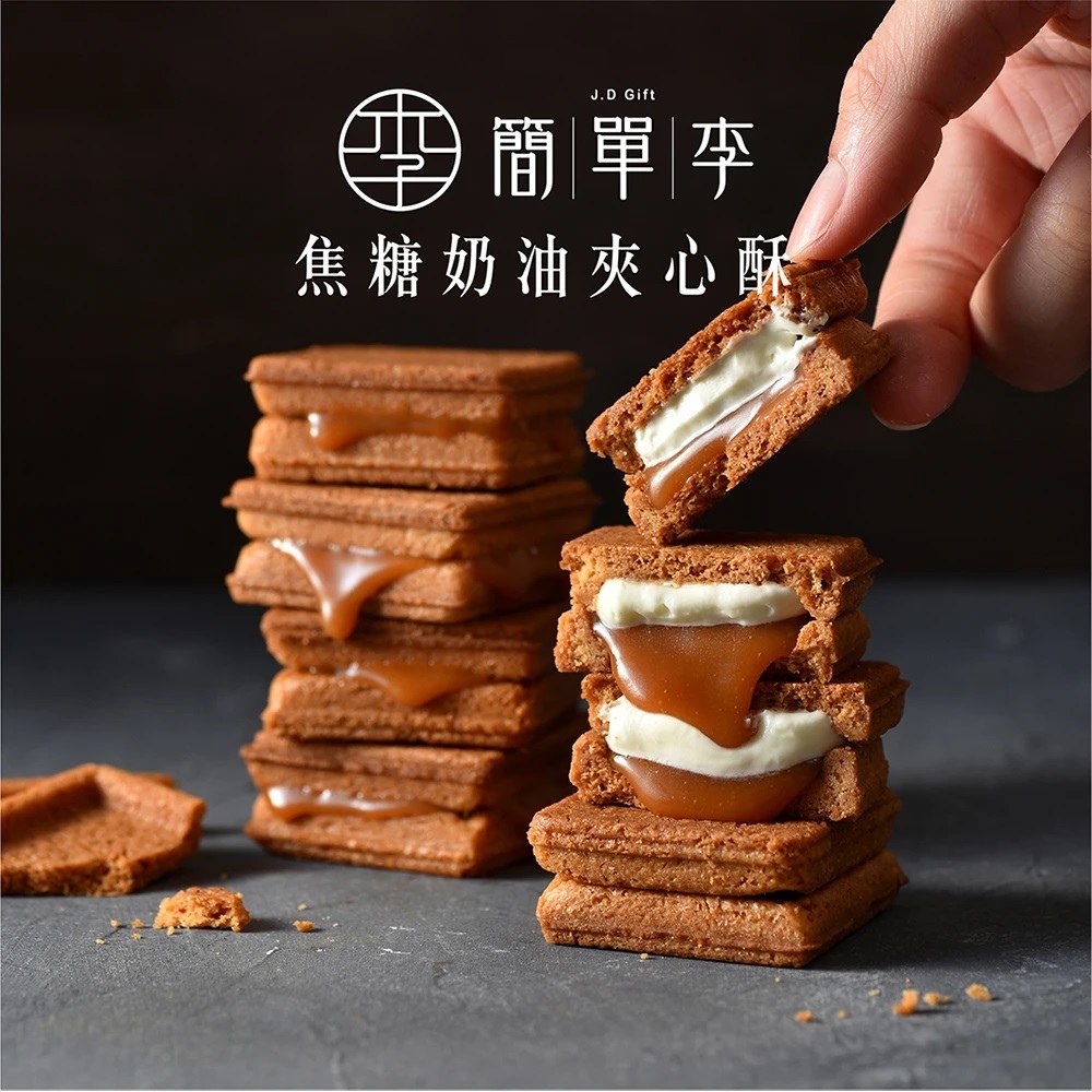 2024新年礼物绝对不推荐【简单李】开箱与评价：经典组合真实