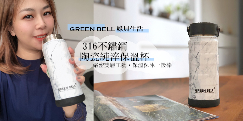 ggreenbell22_011.jpg ggreenbell22_011.jpg