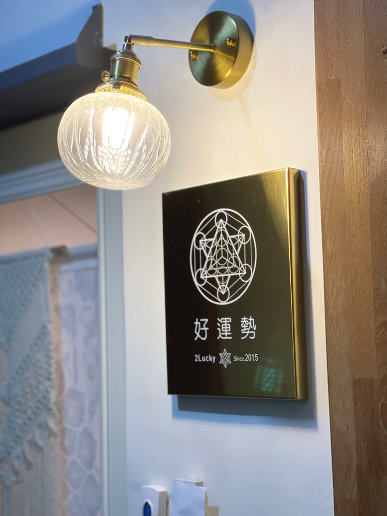 2023好運勢!台北東區最美塔羅占卜店:靈擺與能量、塔羅牌庫 2023好運勢!台北東區最美塔羅占卜店:靈擺與能量、塔羅牌庫