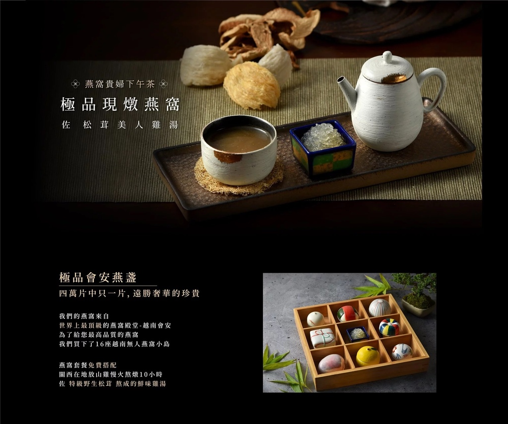 李向月連.中壢秘境下午茶(現燉燕窩雞湯).jpg 李向月連.中壢秘境下午茶(現燉燕窩雞湯).jpg
