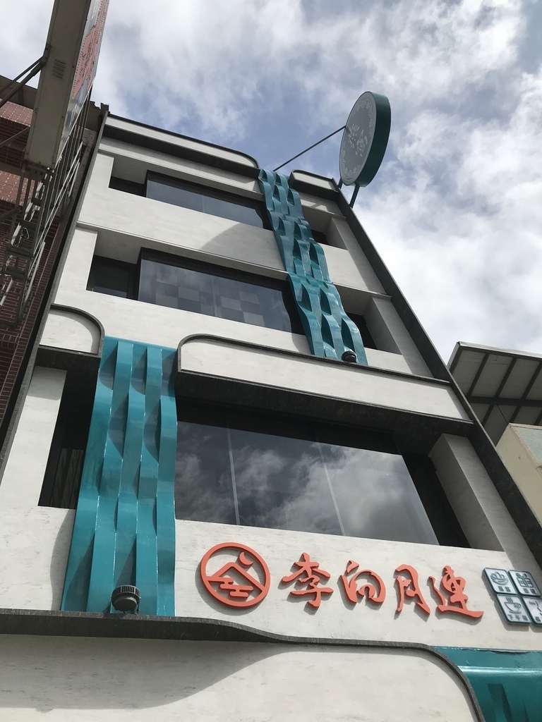 李向月連.中壢秘境下午茶中壢旗艦店.jpg 李向月連.中壢秘境下午茶中壢旗艦店.jpg