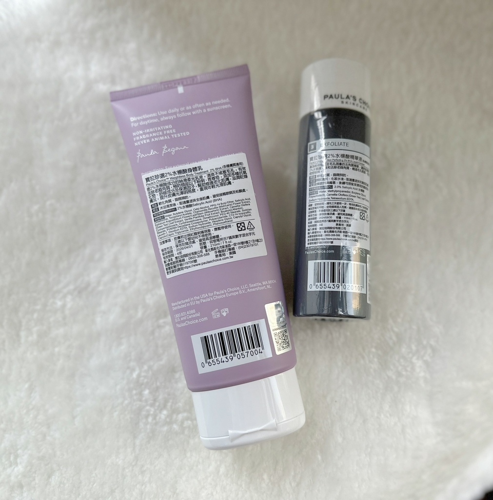 Paula%5Cs choice23_03.jpg Paula%5Cs choice23_03.jpg