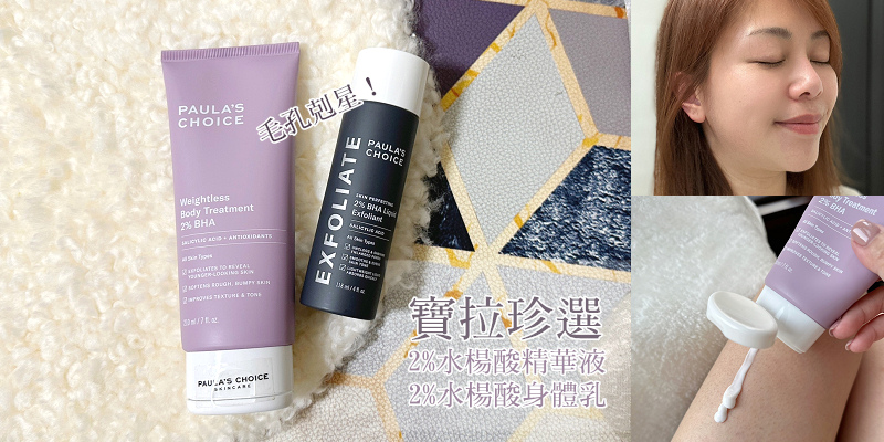 Paula%5Cs choice23_001.jpg Paula%5Cs choice23_001.jpg