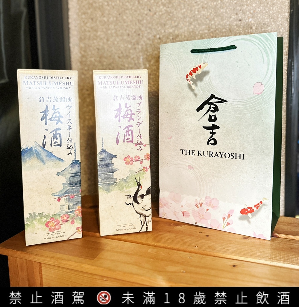超好喝的白兰地梅酒/威士忌梅酒你试过了吗？【松井酒造 仓吉蒸