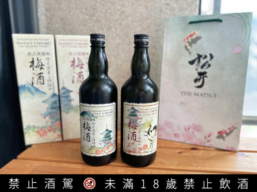 超好喝的白兰地梅酒/威士忌梅酒你试过了吗？【松井酒造 仓吉蒸