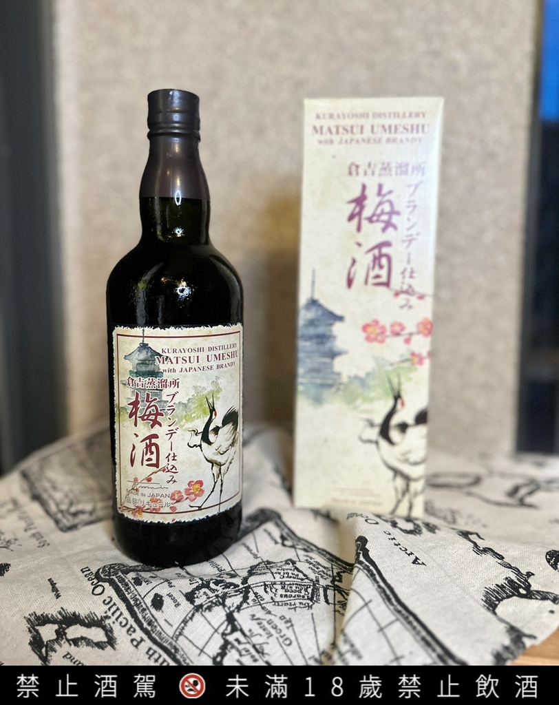 超好喝的白兰地梅酒/威士忌梅酒你试过了吗？【松井酒造 仓吉蒸