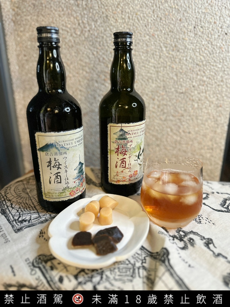 超好喝的白兰地梅酒/威士忌梅酒你试过了吗？【松井酒造 仓吉蒸