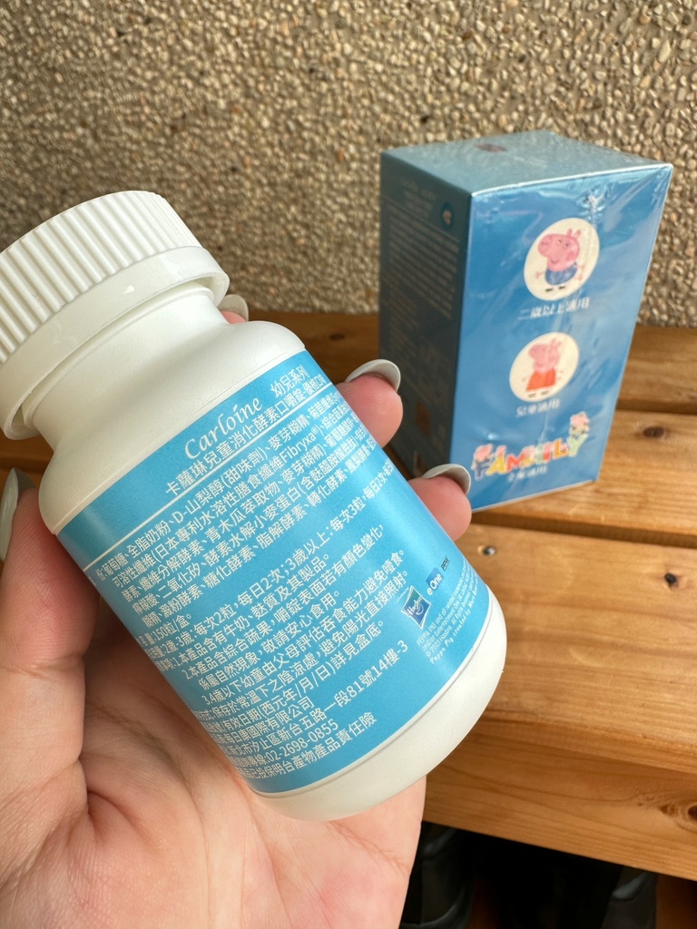 不含蔗糖！美國酵素大廠NEC綜合消化酵素【Carloine卡