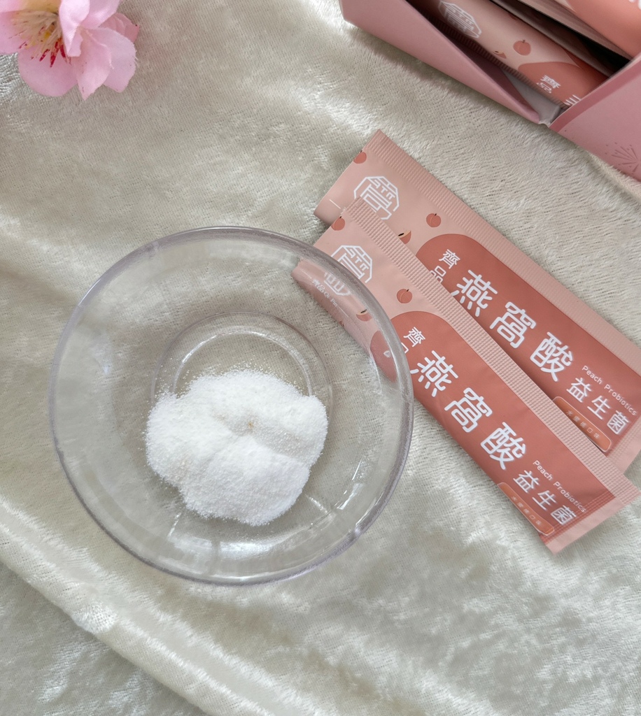 【齊品】燕窩酸益生菌/燕窩精華x複合益生菌，甜甜水蜜桃口味，