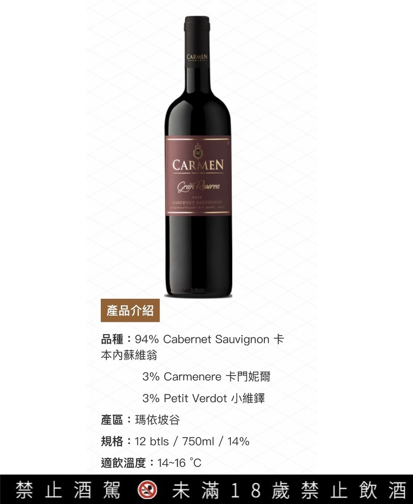 评价好喝红酒推荐
