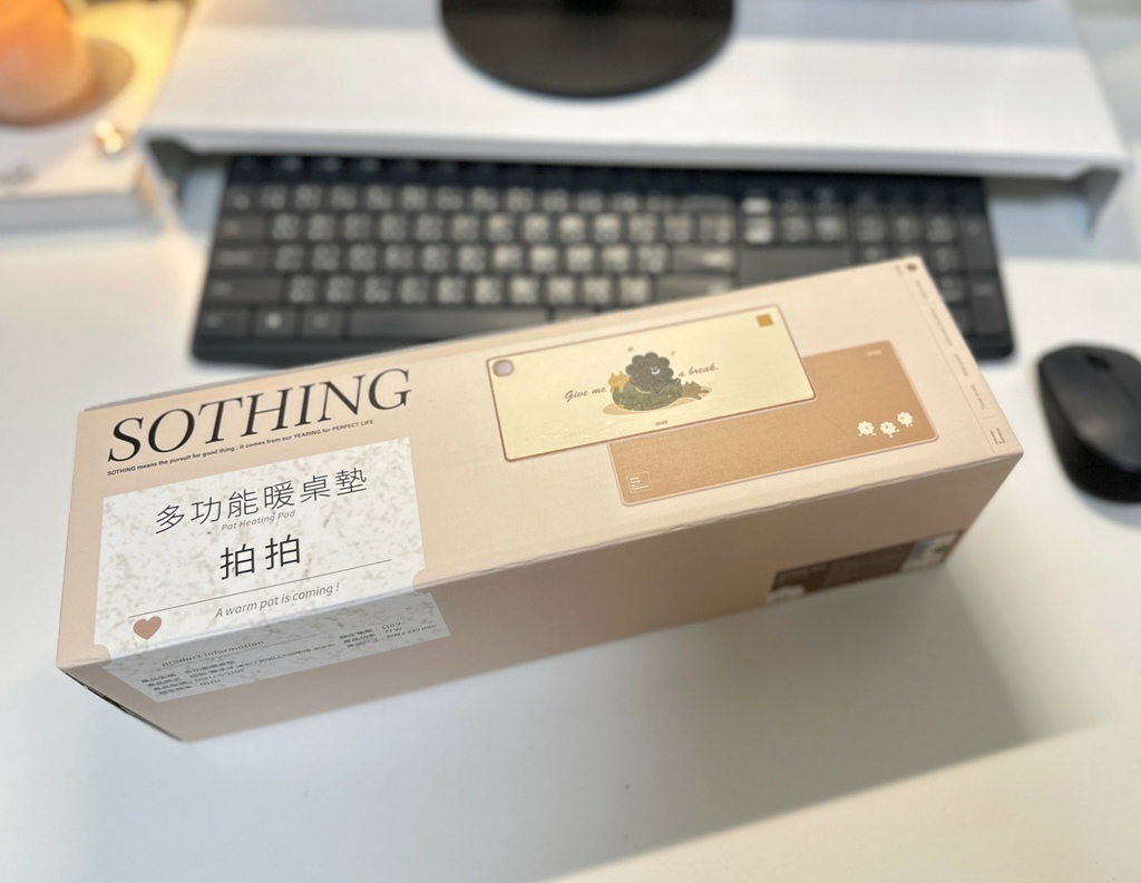 向物sothing多功能暖桌垫好用吗?冬天打字手指冰冷的救星 向物sothing多功能暖桌垫好用吗?冬天打字手指冰冷的救星