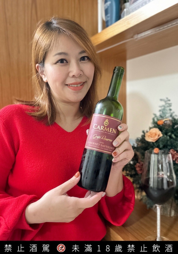 小酌微醺/适合新手入门/平价好喝红酒推荐：智利卡门酒庄-特级