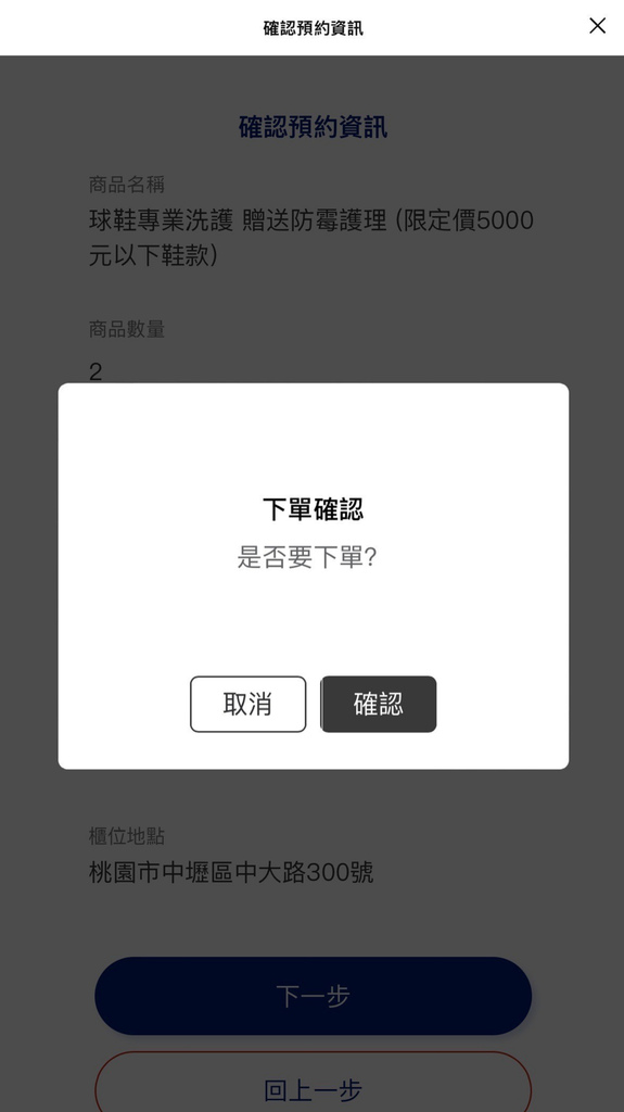 白鞋要怎麼洗乾淨？交給專業師傅手工洗鞋I Sneaker 2