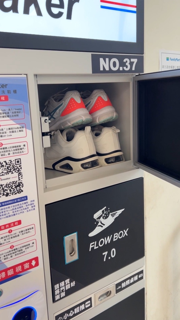 白鞋要怎麼洗乾淨？交給專業師傅手工洗鞋I Sneaker 2