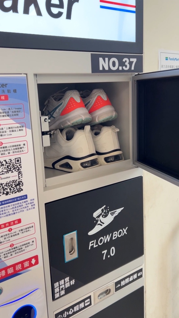 白鞋要怎麼洗乾淨？交給專業師傅手工洗鞋I Sneaker 2