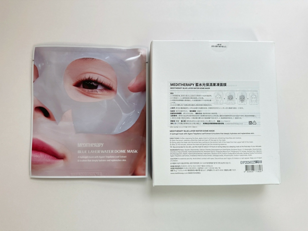 可以客制化的保养品？韩国人气保养品推荐《MEDITHERAP