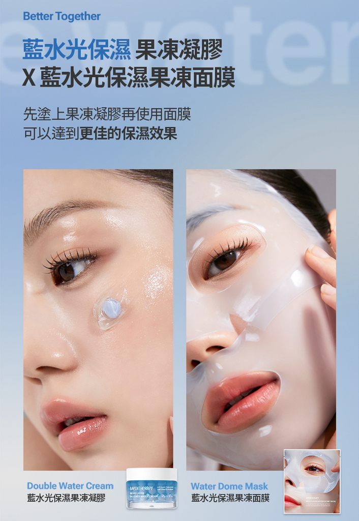 可以客制化的保养品？韩国人气保养品推荐《MEDITHERAP
