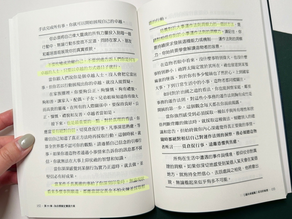 宇宙想要给你的礼物【吸引力法则】让你心想事成、追求财富、迈向 宇宙想要给你的礼物【吸引力法则】让你心想事成、追求财富、迈向