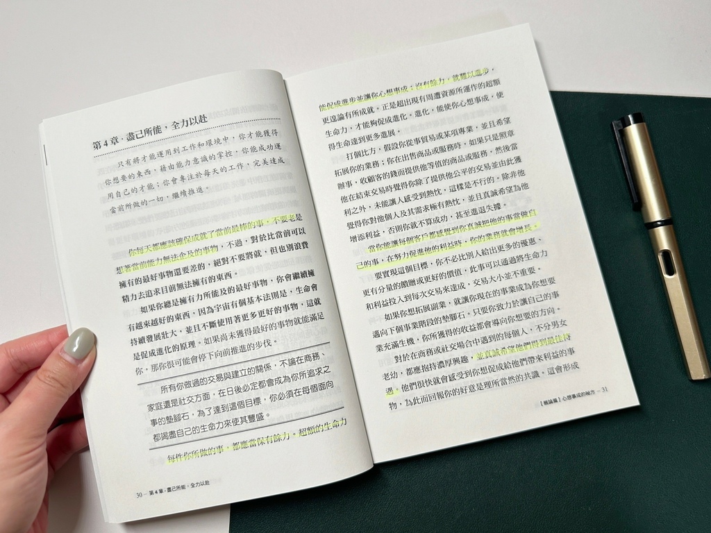 宇宙想要给你的礼物【吸引力法则】让你心想事成、追求财富、迈向 宇宙想要给你的礼物【吸引力法则】让你心想事成、追求财富、迈向