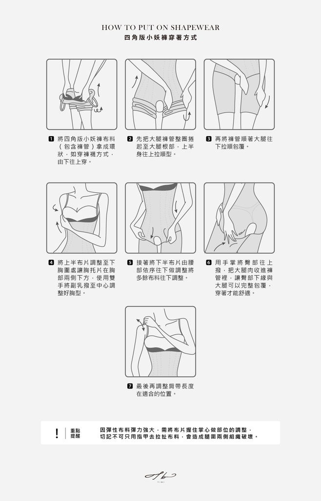 20230315_尺寸表四角版黑色款_02.jpg