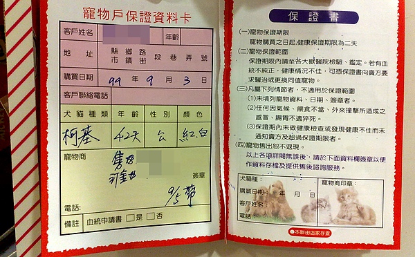201009041841.jpg