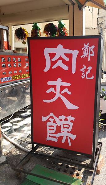 招牌.jpg 招牌.jpg