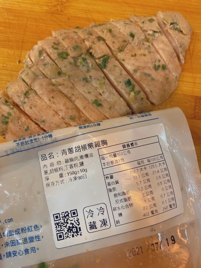 慢有味-舒肥雞胸肉-養生燉煲湯