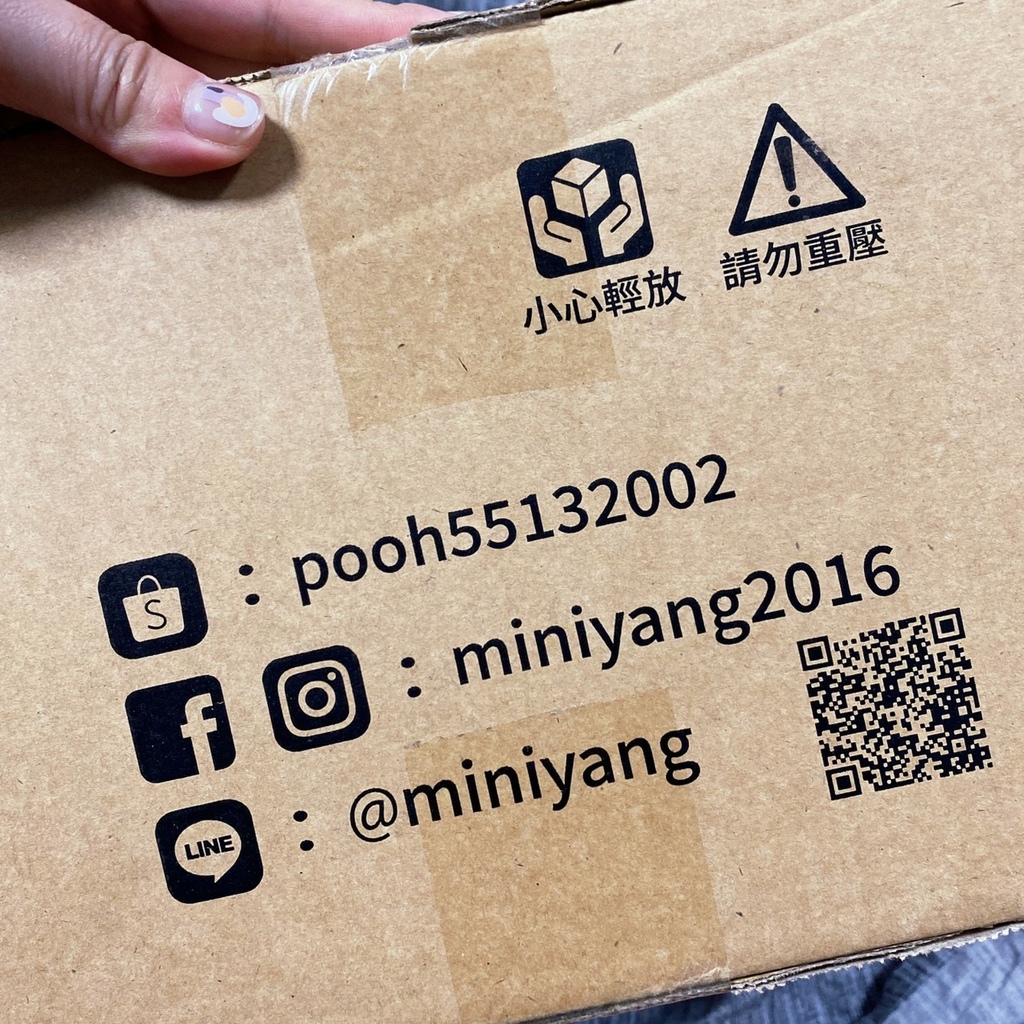 MINIYANG熱蠟除毛