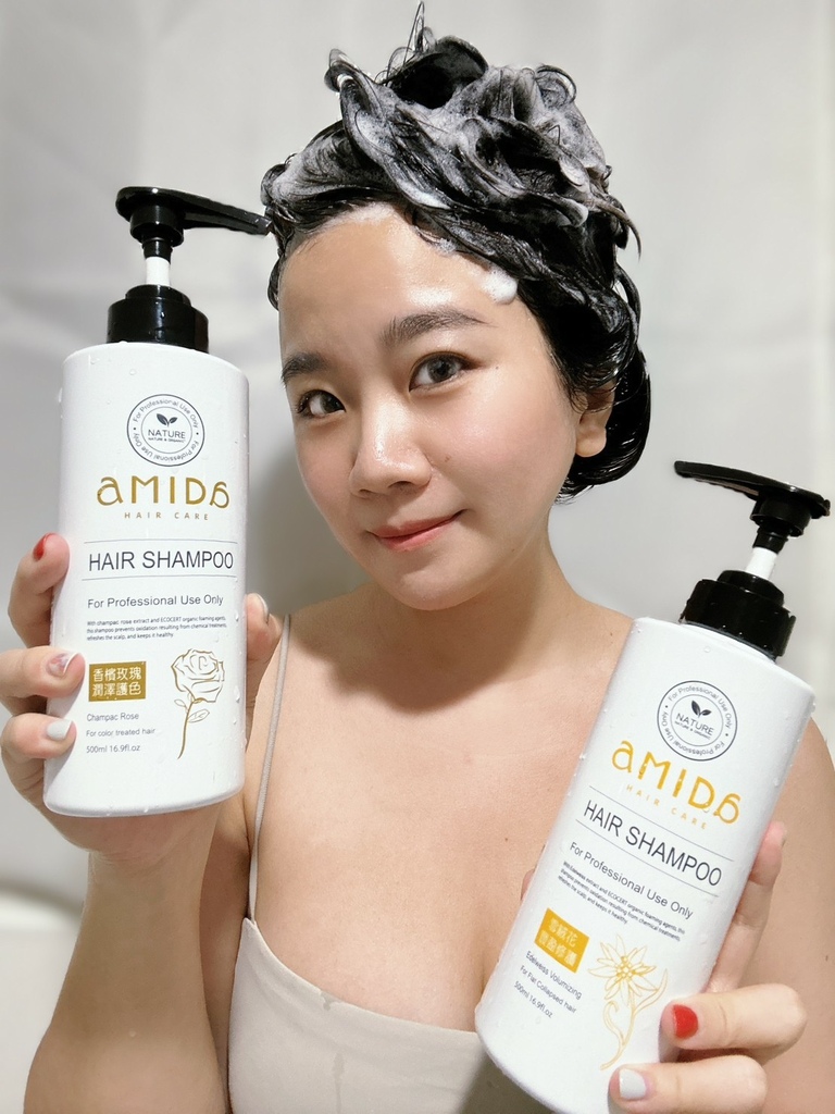 Amida-植萃洗髮精、護髮油