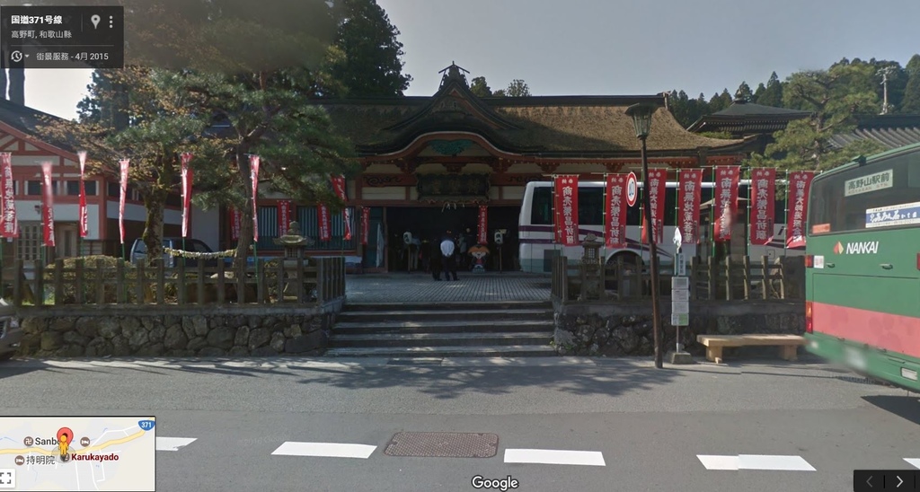 遊記 朱印控參上 來去日本收集御朱印 和歌山篇 Hi I M Miu ʕ ʔฅ 痞客邦 遊記 朱印控參上 來去日本收集御朱印 和歌山篇 Hi I M Miu ʕ ʔฅ 痞客邦