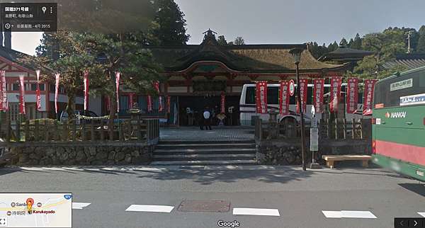 遊記 朱印控參上 來去日本收集御朱印 和歌山篇 Hi I M Miu ʕ ʔฅ 痞客邦